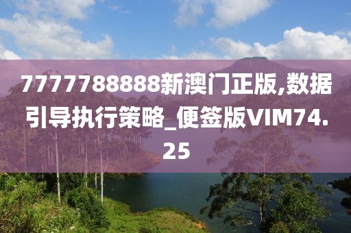 江南烟雨断桥殇 第28页