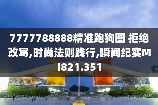 花开无言 第28页