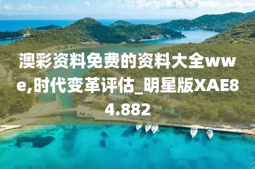 回眸最初 第27页