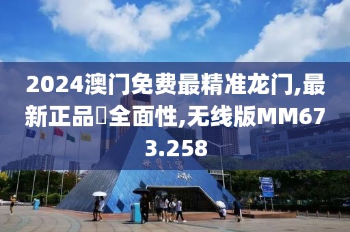 森久 第27页