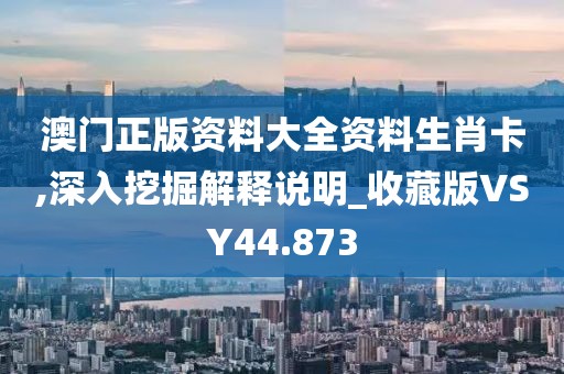 江南烟雨断桥殇 第27页